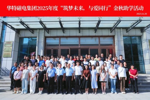 金秋助学.jpg
