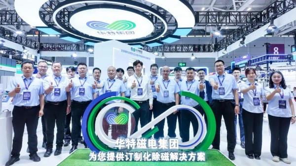 全球首发！7790必发集团全新LCGC5T/300型立式超导磁选机沉磅颁布